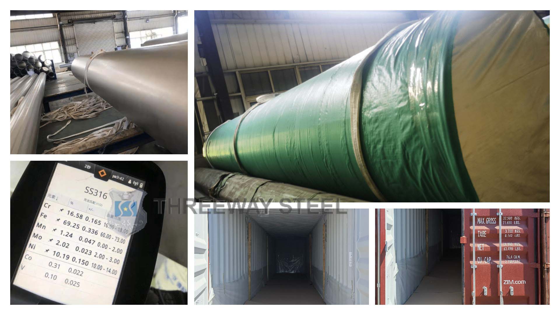 أنابيب الصلب الملحومة